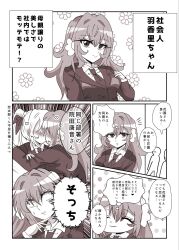 Post 6789220