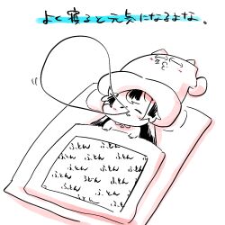 Post 6789725
