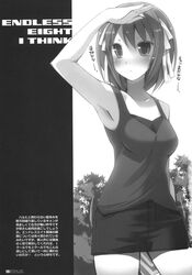 Post 61802