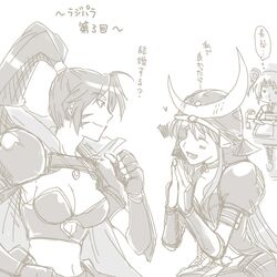Post 626081