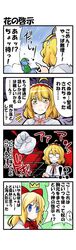 Post 627045