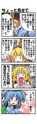 Post 627046