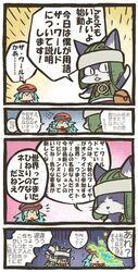 Post 627700