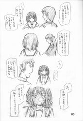 Post 627209