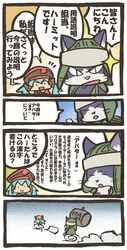 Post 627698