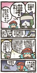 Post 627699