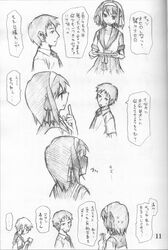 Post 627496