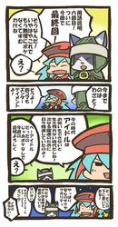 Post 627695