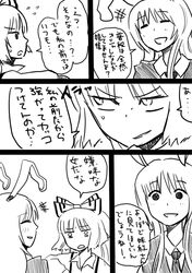 Post 1042974