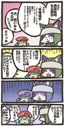 Post 627696
