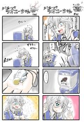 Post 627346