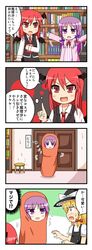 Post 628996