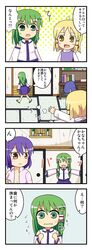 Post 628949