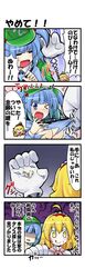 Post 628543