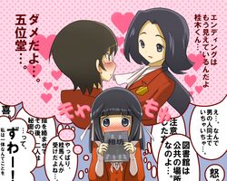 Post 629049