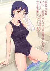Post 631083