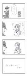 Post 631327
