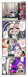 Post 632407