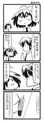Post 633742