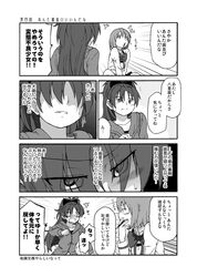 Post 634094