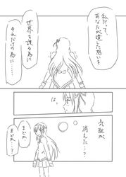 Post 633590