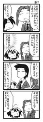 Post 633739