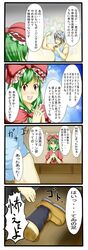 Post 633402