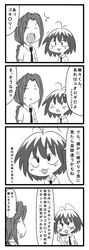 Post 633755