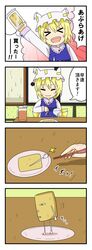 Post 634082