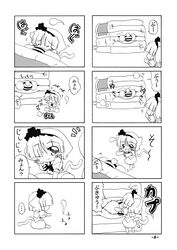 Post 633236