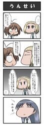 Post 633743