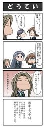 Post 633751