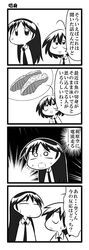 Post 633741