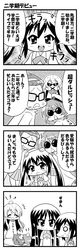 Post 634754