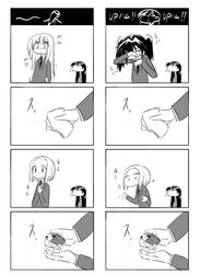 Post 635169