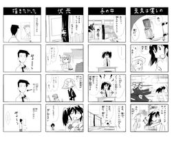 Post 635151