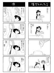 Post 635149