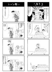 Post 635156