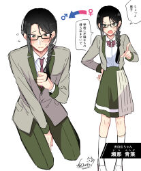 Post 6815172