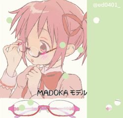 Post 6816556