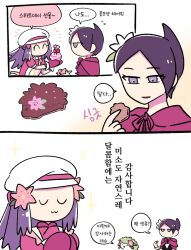 Post 6815168