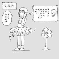 Post 6818046