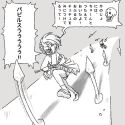 Post 6818045