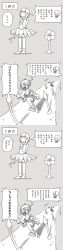 Post 6818048