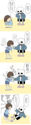 Post 6818025