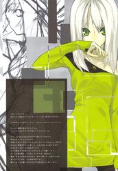 Post 62033