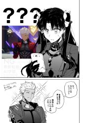 Post 6816201