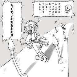 Post 6818047