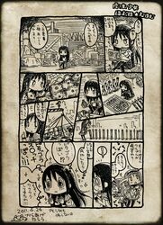 Post 635290