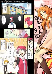 Post 635341